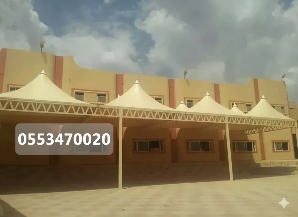 مظلات مدارس